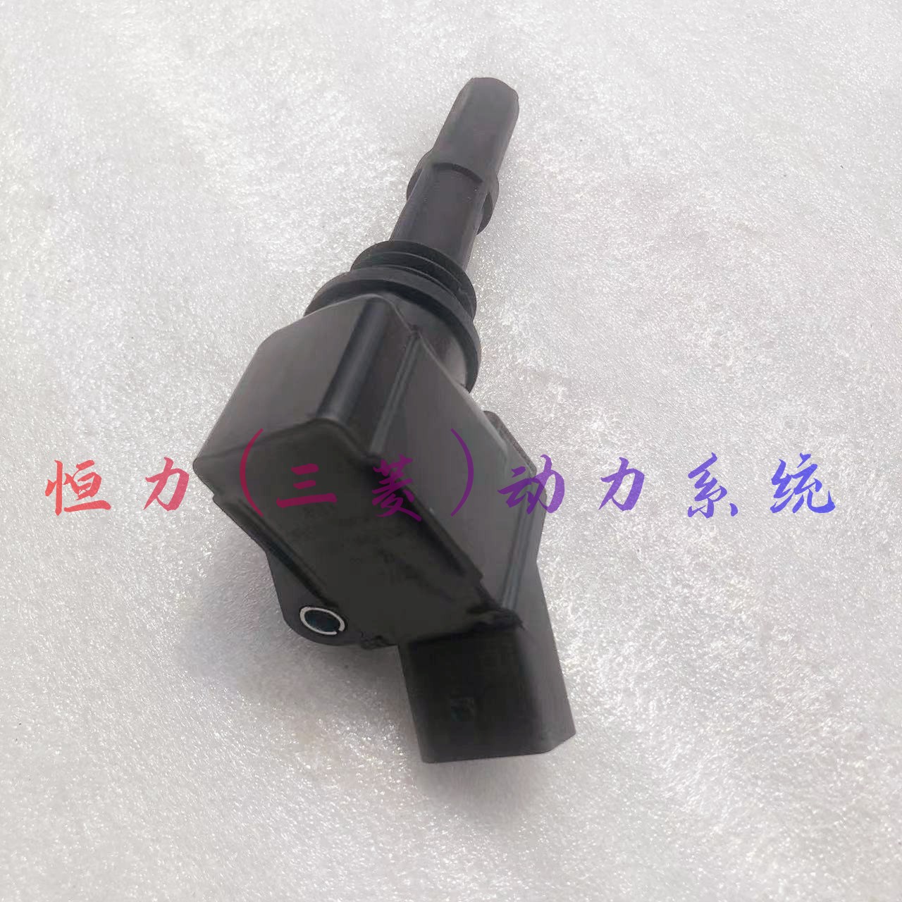 适用三菱4K22D4T/4K22D4M/4K21D4T/4K21D4W高压包点火线圈