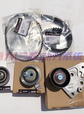 陆风X8 长城哈弗H5/2.0T/后驱4G63S4T 正时皮带/涨紧轮/正时套装