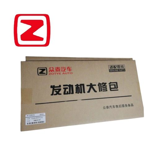 适用众泰Z700 T700 T600C 大迈X7 1.8T TN4G18T 发动机大修包