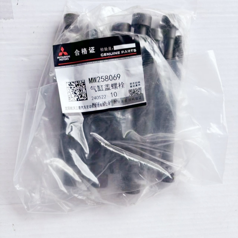 东风风行T5 EVO游艇 东南DX7 星跃4A95发动机缸盖螺丝 专用原厂