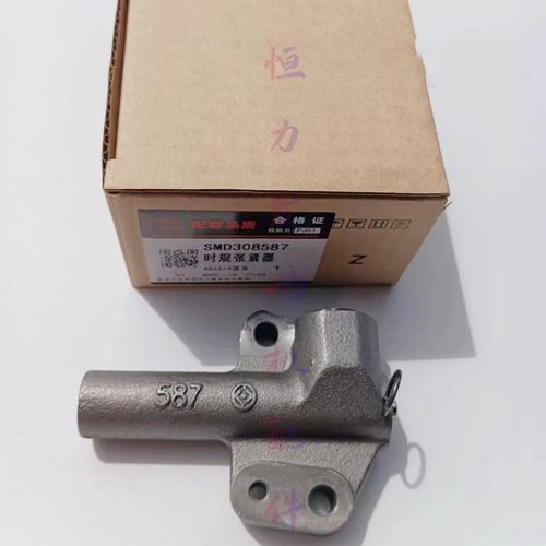 适配三菱 4G63 4G64  4G63S4T  4G69 4G93 4G94发动机涨紧器正厂