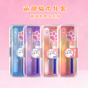 传人X71M热可擦钢笔小学生专用猫爪磁吸热敏可擦双色软胶笔握笔