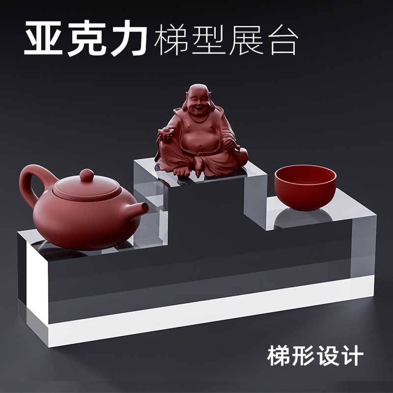 亚克力梯形展示台透明多层摆台香水底座手办阶梯陈列架高低置物架