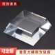 亚克力展示台透明方块水晶底座化妆品陈列架香水摆台手办增高展托
