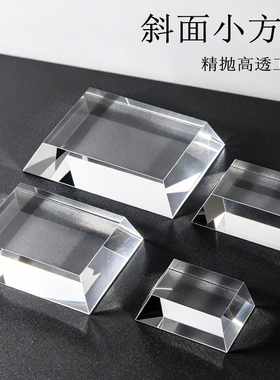 亚克力斜面方块化妆品透明展示底座矿石茶具茶杯瓷器摆件陈列托架