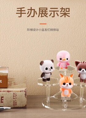 多边形亚克力阶梯展示架盲盒手办公仔六边形收纳台珠宝首饰陈列架