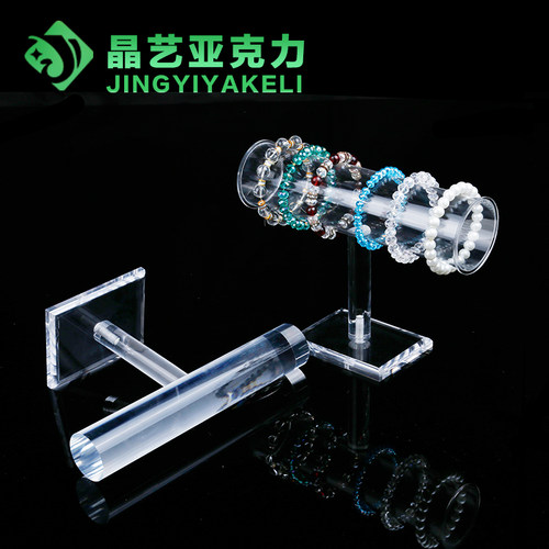 高档亚克力手串手链吊坠珠宝
