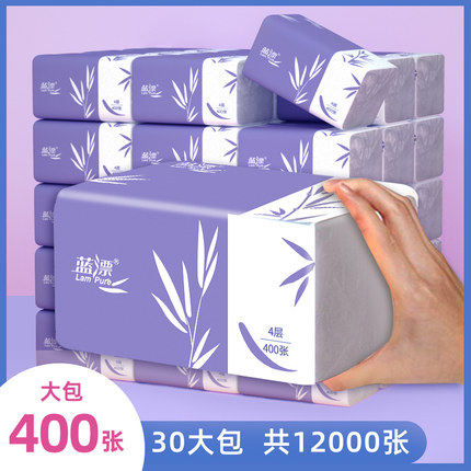 蓝漂抽纸400张30大包纸巾家用整箱卫生纸家庭实惠装餐巾纸面巾纸