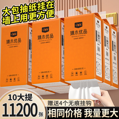 104层抽纸整箱臻木中国大陆