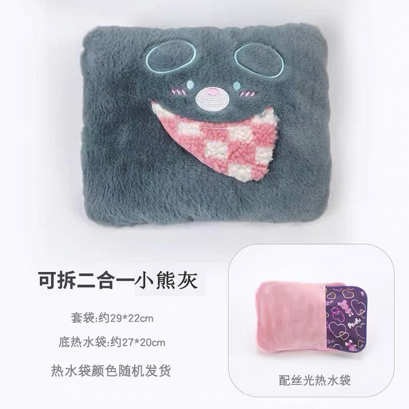 卡通毛绒智能防爆热水袋充电暖手宝电暖宝可拆洗暖宝宝暖宫套袋女