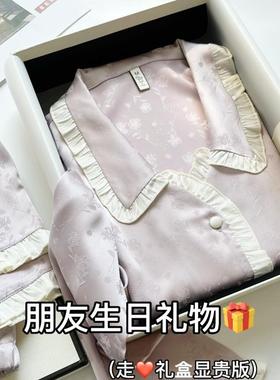 紫色提花睡衣女礼盒装春夏丝绸高级感家居服送朋友送闺蜜生日礼物