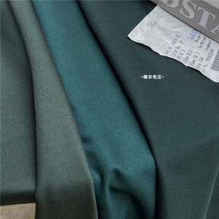 意大利进口filarte孔雀绿墨绿色精纺纯羊毛西装 子衬衫 布料 马甲裤