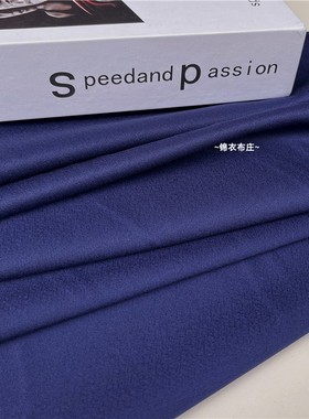 意大利进口光泽感藏蓝色强捻精纺羊毛西装汉服旗袍设计师服装布料