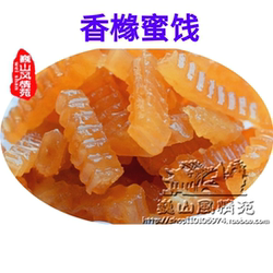 香橼蜜饯400g/瓶巍山厚生号-云南大理巍山百年品牌果脯特产小吃