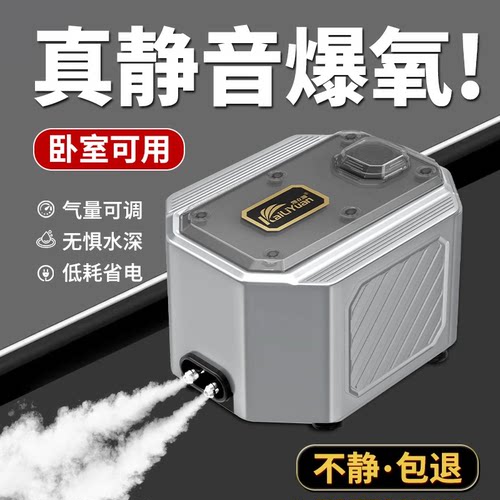 增氧泵鱼缸专用大功率鱼池氧气泵