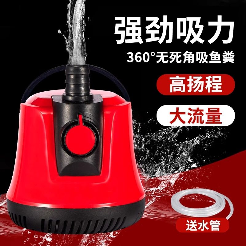 鱼缸潜水泵底吸水循环抽水泵过滤器超静音中小型换水泵水族底吸泵,宠物/宠物食品及用品,潜水泵,淘宝优惠券,粉丝福利购,淘宝优惠卷