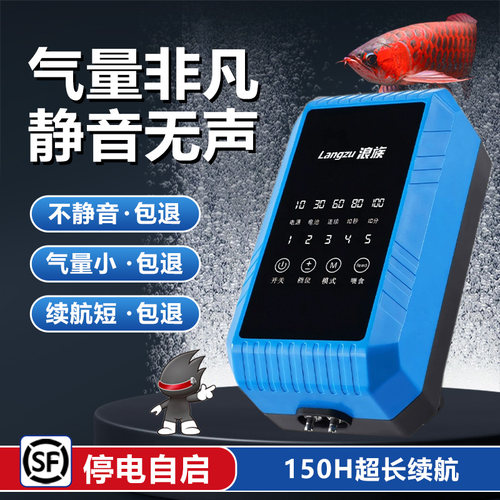 养鱼专用交直流鱼缸氧气泵超静音