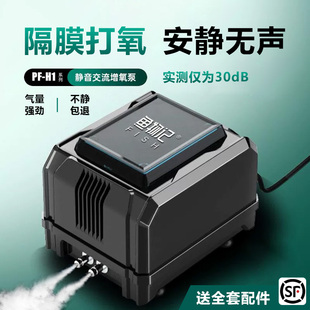 鱼缸氧气泵超静音增氧机养鱼专用小型氧气棒充氧机增氧泵大气量
