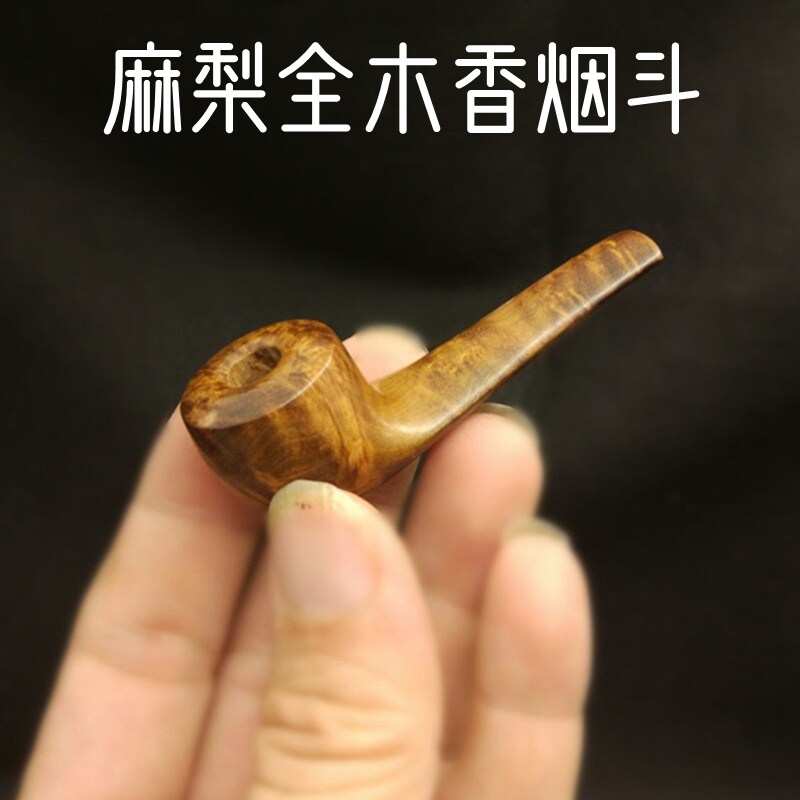 超小麻梨疙瘩实木香烟斗弯式手工木质便携烟嘴滤嘴净烟器卷烟男士