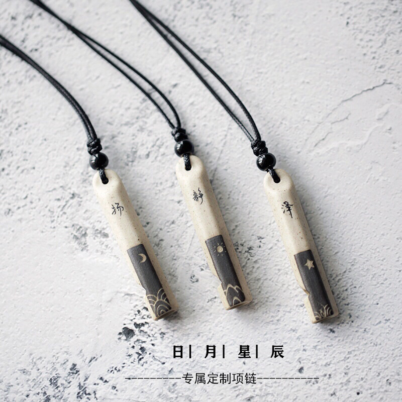 日月星辰古风挂坠可吹响哨子项链吊坠创意小众设计情侣闺蜜款礼物