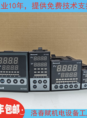 霍尼韦尔DC1040CT/DC1030CR/DC1020CR/DC1010CR温控仪表