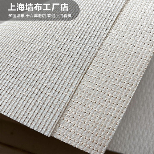 麻纹肌理草编亚麻剑麻墙布无缝试衣间服装店摄影背景壁布GXJ28