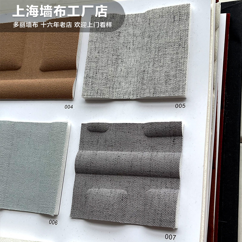 高级感超立体3D背景几何墙布棉麻材质2026新款新型壁布 ART2
