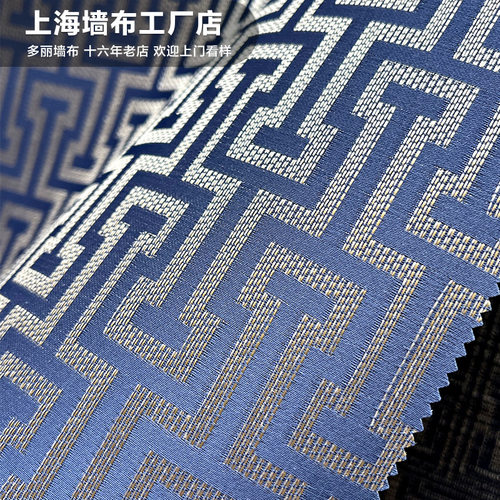 高级感中古风中式工字纹回形纹墙布书房客厅上海壁布包安装YSK-X2