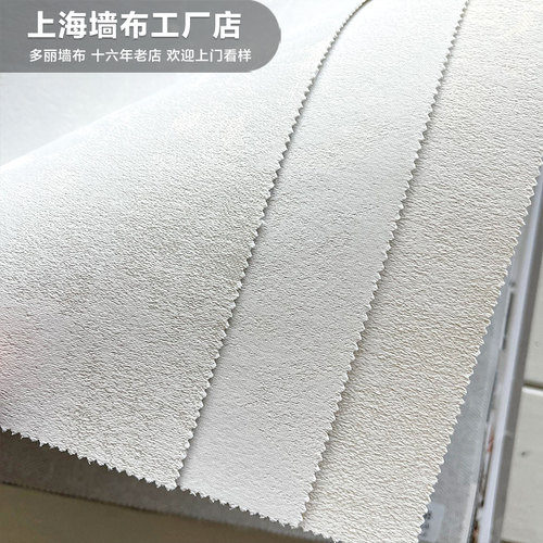 莫兰迪色系纯色素色墙布无缝全屋全国包安装超高款4.2米热胶R8044