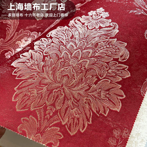高级感大马士革墙布红色无缝全屋提花壁布欧式美式3.5米 领绣11