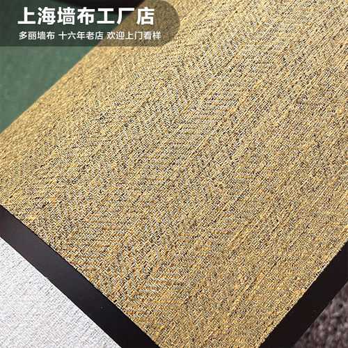 新中式人字纹金黄肌理棉麻墙布全屋高档无缝壁布包施工SL2-96/101