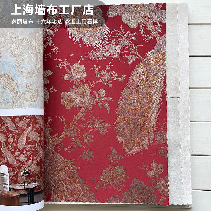金丝线高精密提花背景墙布立体孔雀蓝中国红中式壁布3.5米 领绣10
