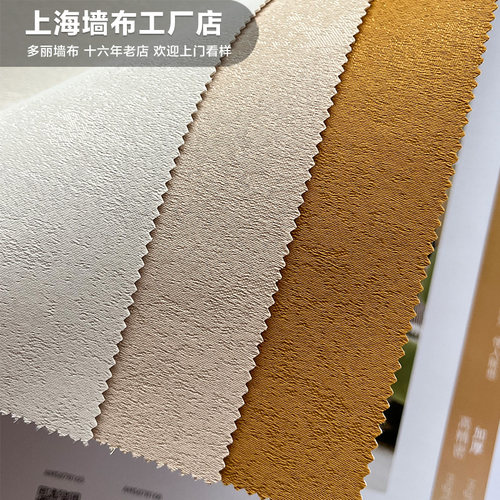 纯色咖色2026新款墙布客厅卧室壁布全国上门安装超高3.1米 AMS78