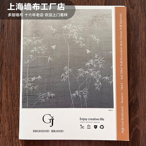 高档桑蚕丝真丝横纹墙布定制壁画丝绸壁布银箔金属丝2.2米RXE-10