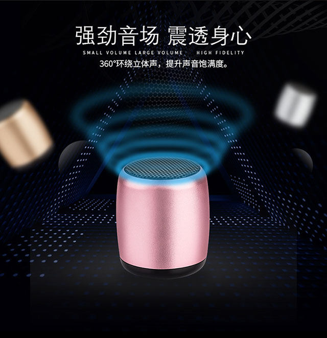 迷你无线蓝牙音箱4.0重低音炮便携式插卡金属小钢炮电脑手机音响高性价比高么？