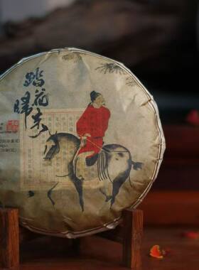 陈府白茶，马年生肖饼 踏花归来300克 花香 蜜韵