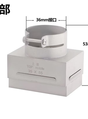 BGA效时360风嘴 36mm接口热风枪风口嘴CPU返修台喷嘴