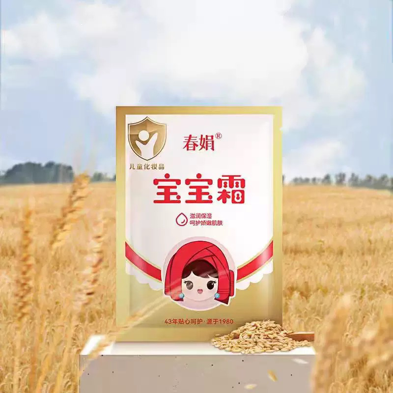 春娟宝宝霜30g袋装面霜
