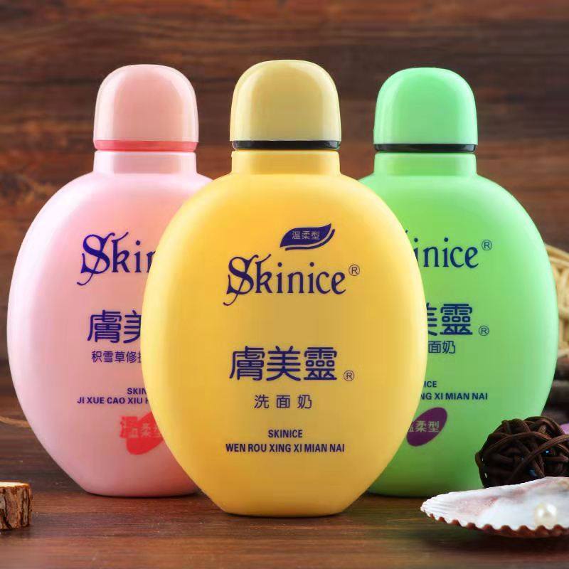 3瓶组合肤美灵黄绿粉洗面奶190g