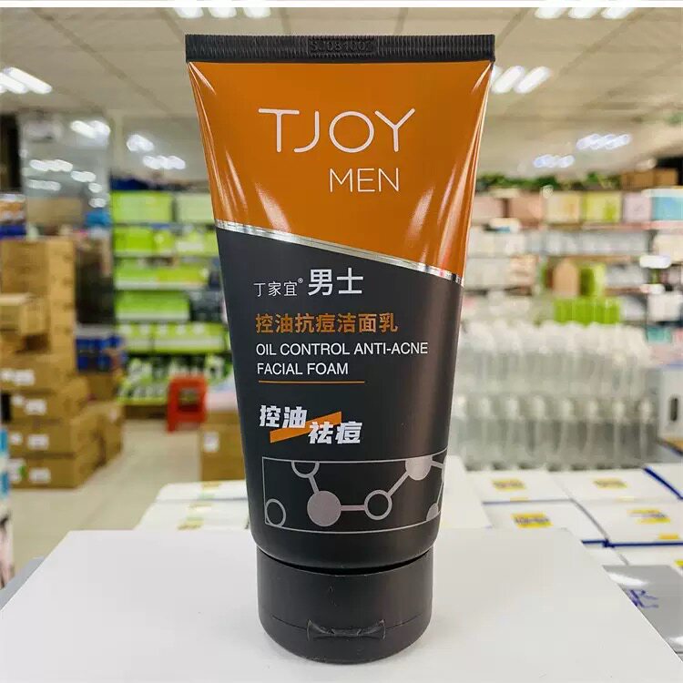丁家宜男士活碳清爽洁面乳120g男士泡沫洗面奶老国货面部清洁护肤