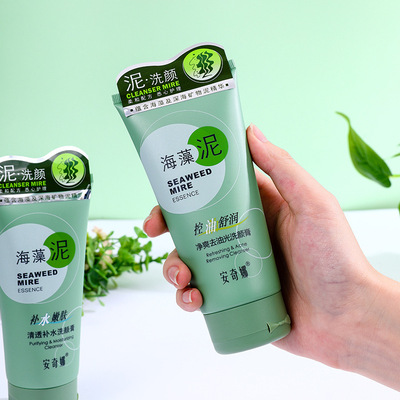 安奇娜控油洗面奶洗脸清洁