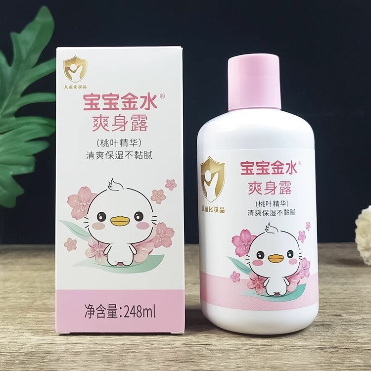 宝宝金水 爽身露桃叶精华248ml清爽保湿不黏腻温和舒爽孩子护肤品