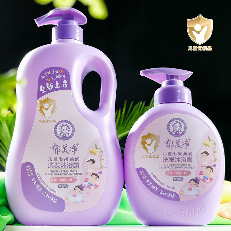 郁美净 七果柔润洗发沐浴露1kg 二合一宝宝洗发水清洁保湿 沐浴液