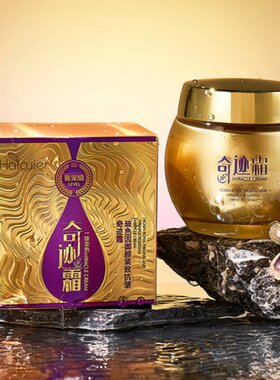 海萃尔玻色因奇迹面霜女50g