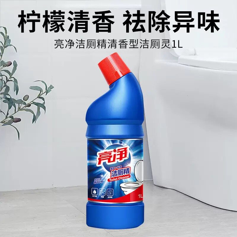亮净洁厕灵厕所清洁剂1L强力除垢去异味洁厕液卫生间马桶清洁剂