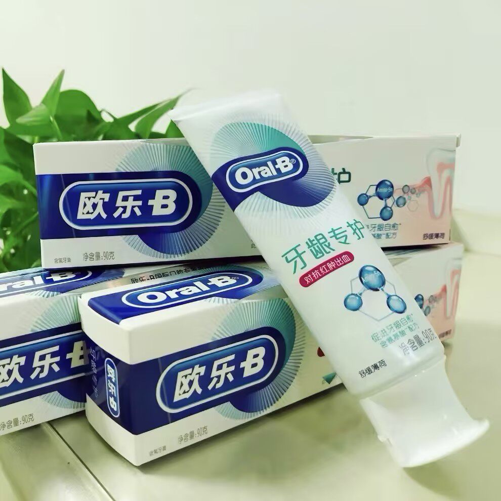 欧乐bOralB牙膏牙龈专护口气清新抗牙龈问题140g成人男女家用正品