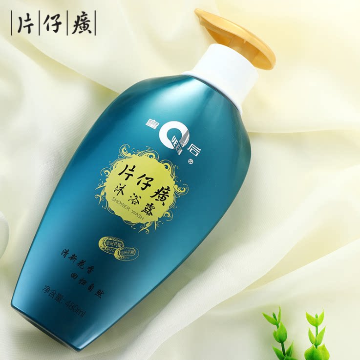 皇后牌片仔癀沐浴露480ml 经典怀旧国货清爽香体洗澡乳液男女持久