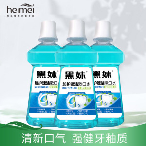 黑妹加护速洁薄荷型漱口水250ml