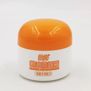 桑得鹅油防皴霜男女婴童护肤面霜老国货护肤品孩子宝宝女化妆品