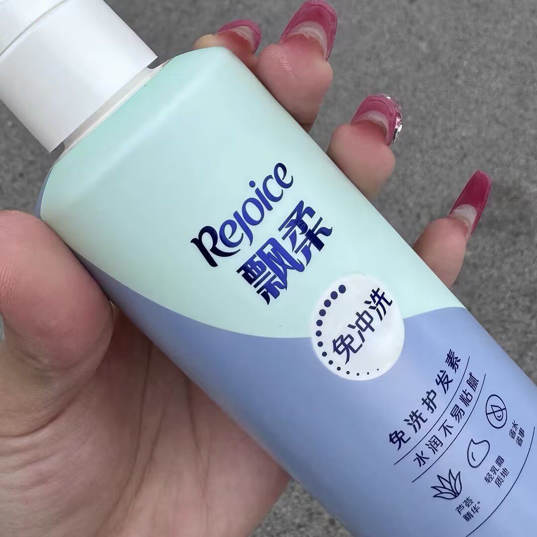 飘柔免洗护发素180g不易粘腻清爽男女润发乳国货改善毛躁干枯顺滑